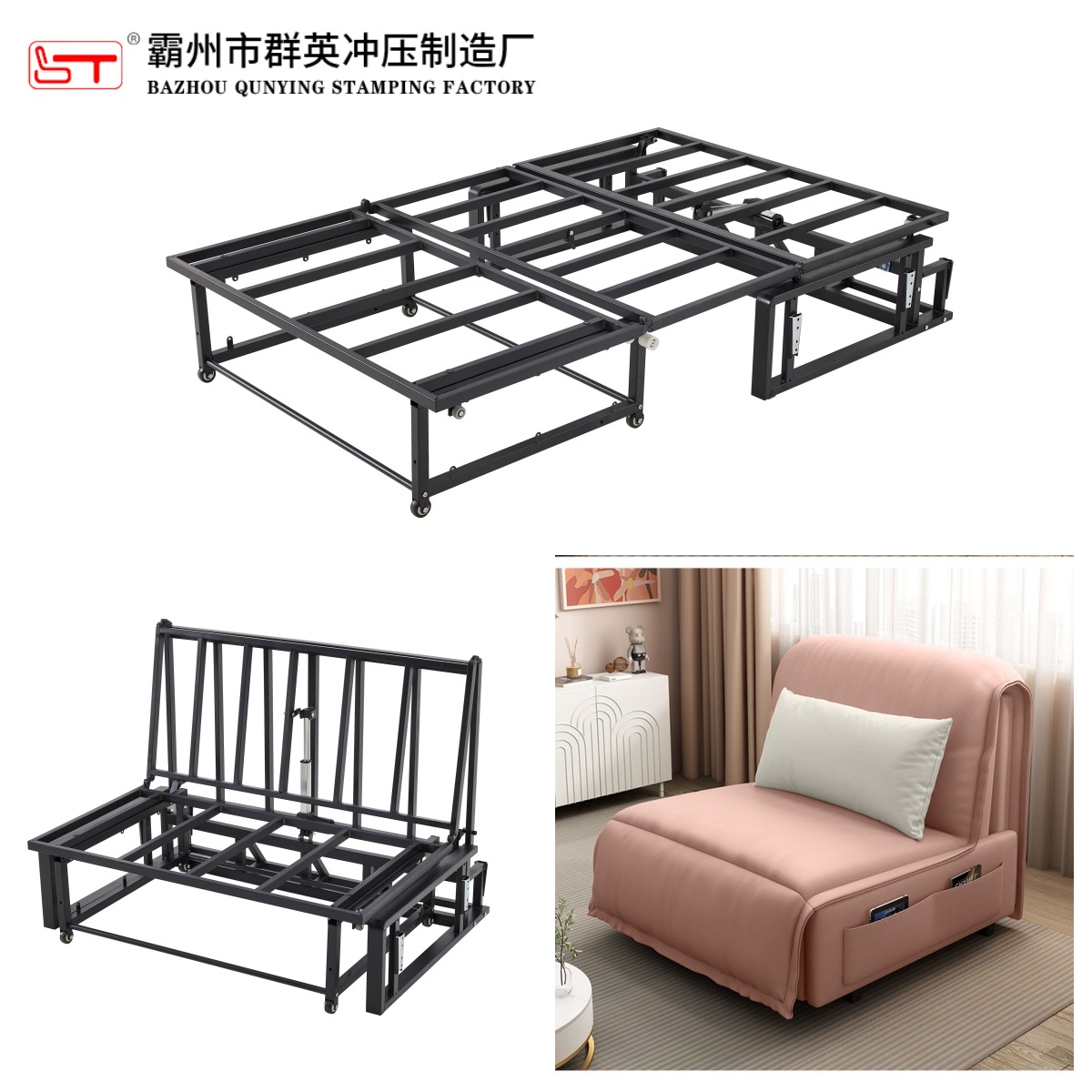 陇南市沙发床架沙发连接配件 - 方案
