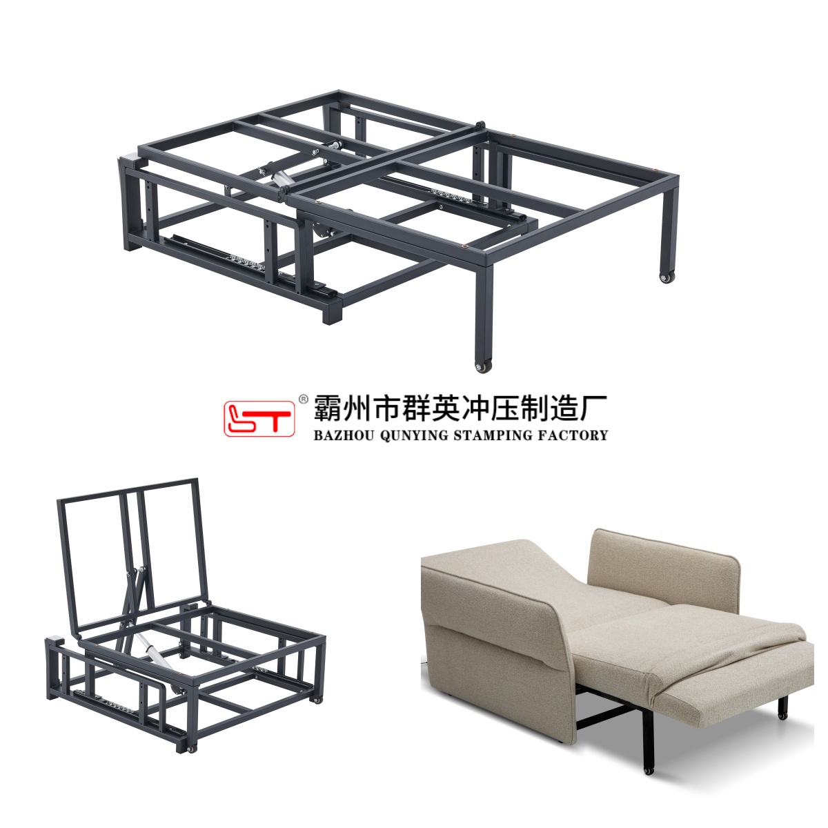陇南市家具金属冲压件折叠沙发床架 - 价格